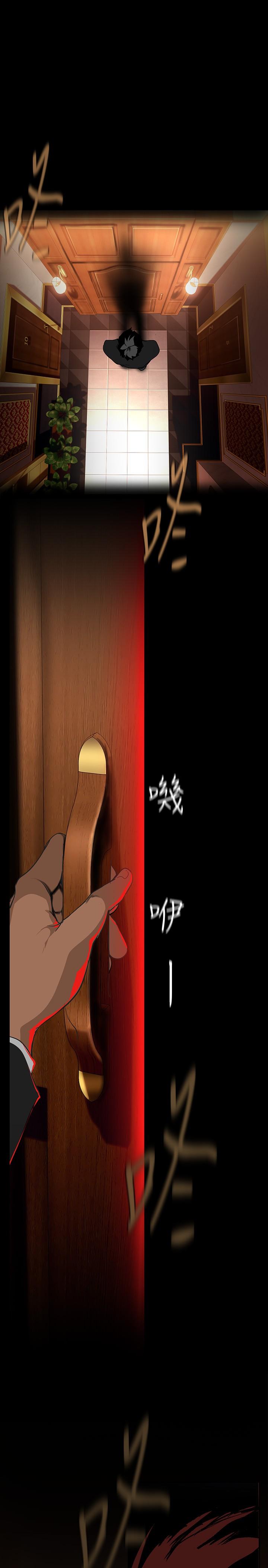 第140話-從魔爪中營救淑英