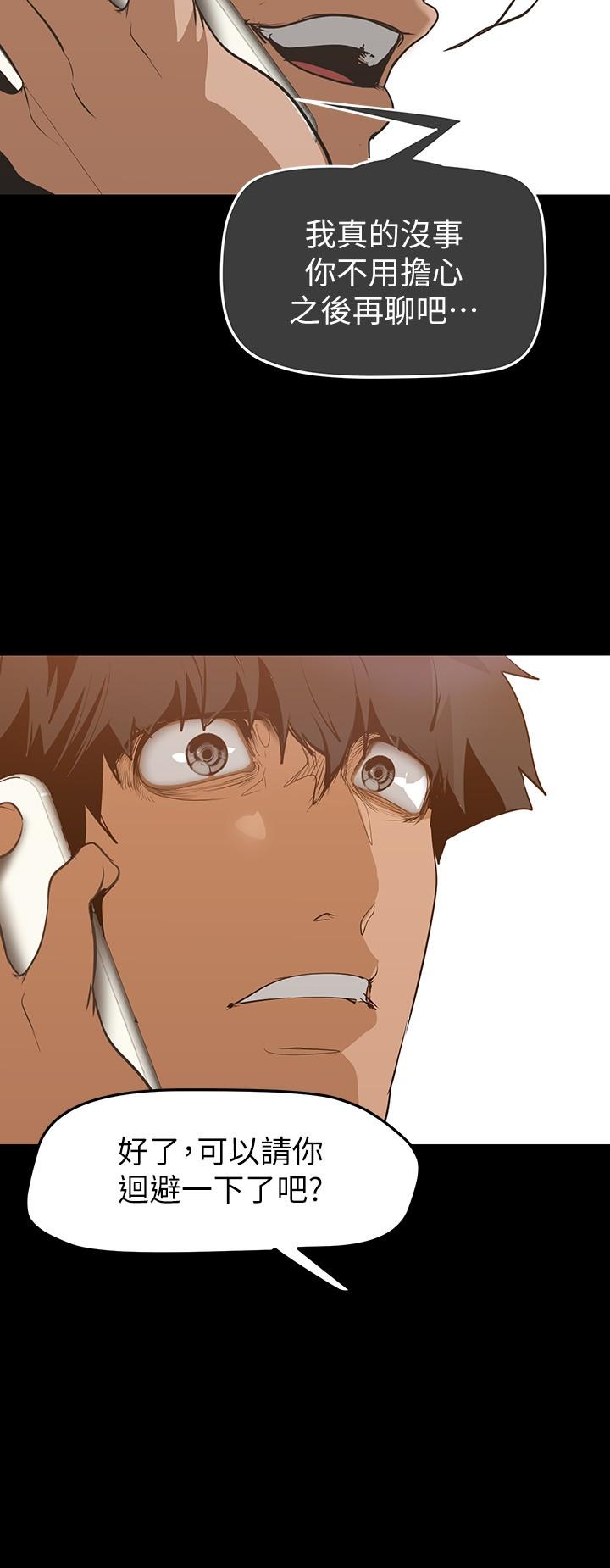 第140話-從魔爪中營救淑英