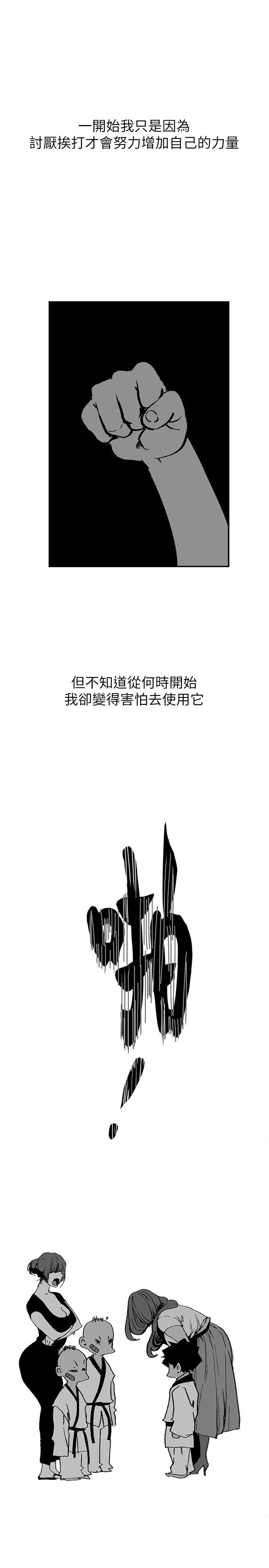 第140話-從魔爪中營救淑英
