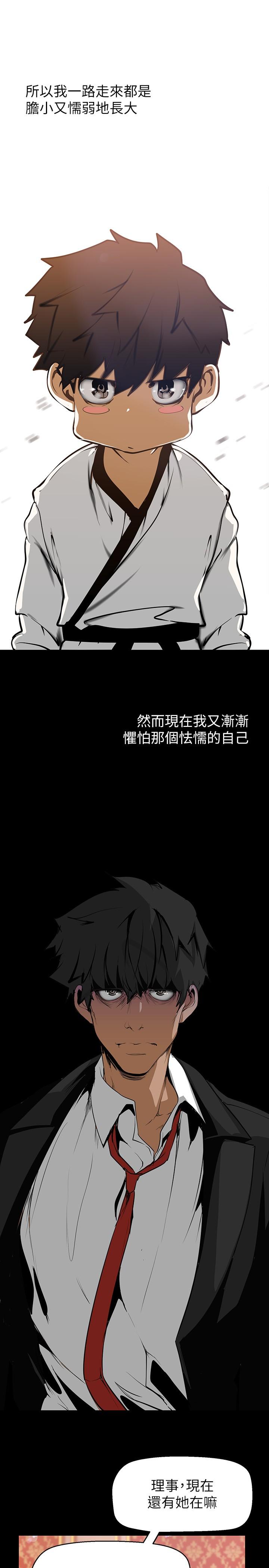 第140話-從魔爪中營救淑英