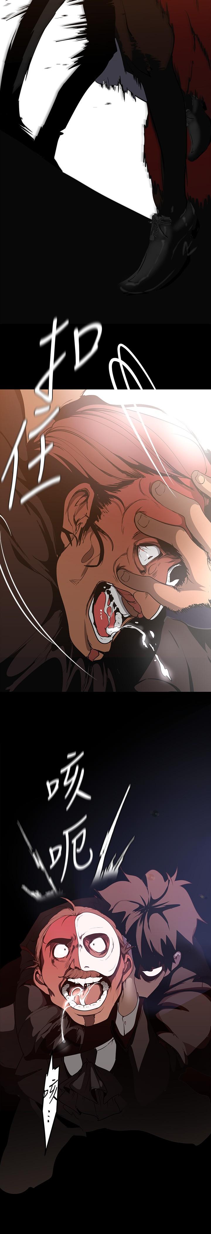 第140話-從魔爪中營救淑英