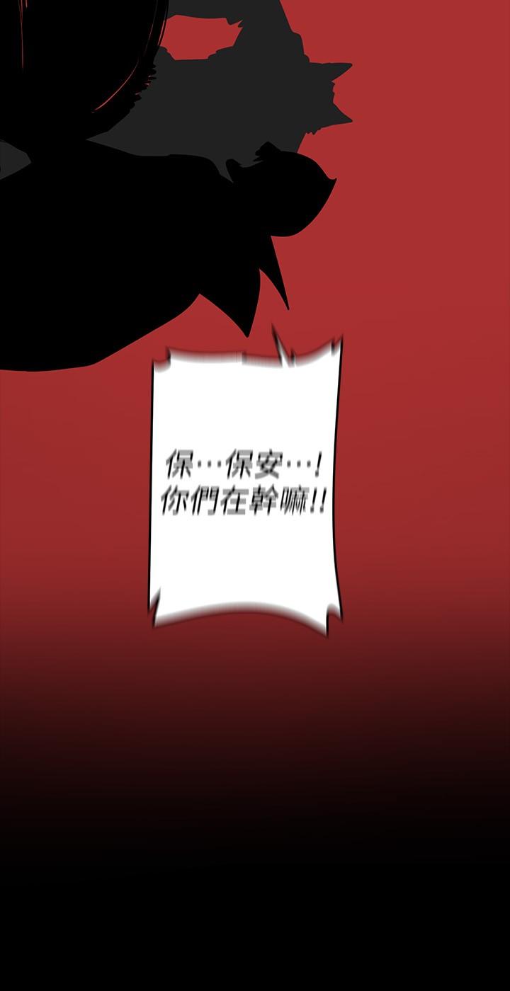 第140話-從魔爪中營救淑英