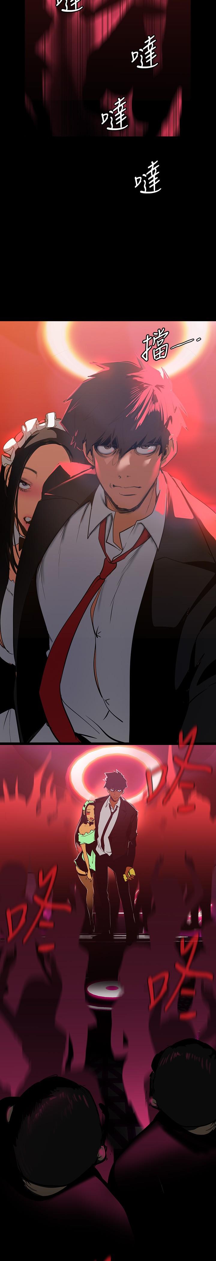 第140話-從魔爪中營救淑英
