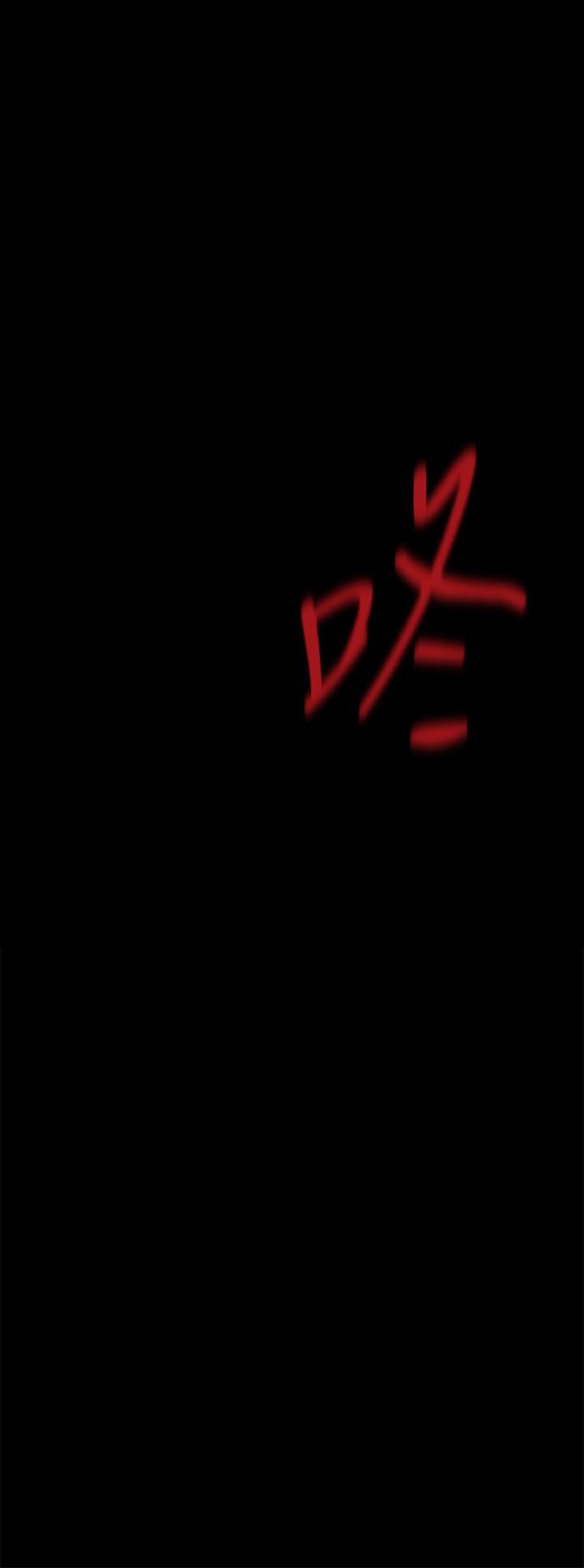 第141話-豪承主任，讓我靠一下