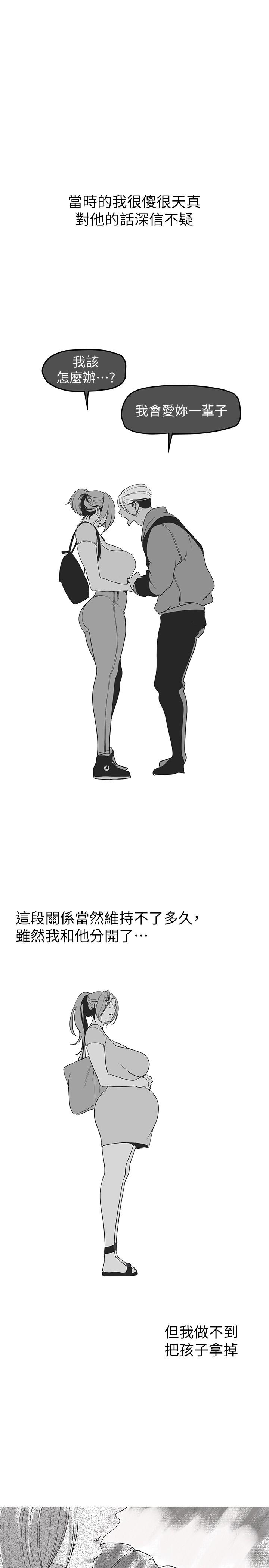第141話-豪承主任，讓我靠一下