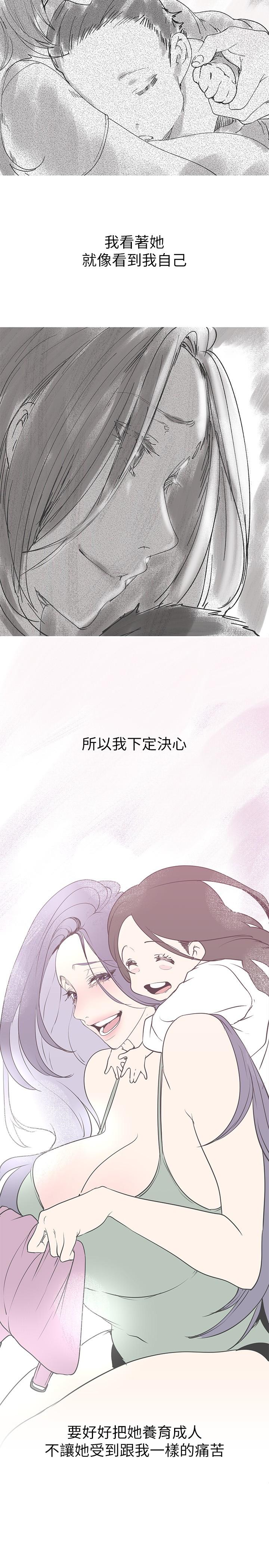 第141話-豪承主任，讓我靠一下