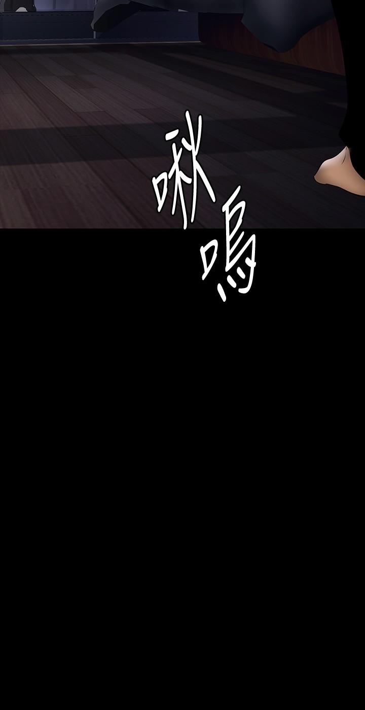 第143話-讓我比上次更舒服