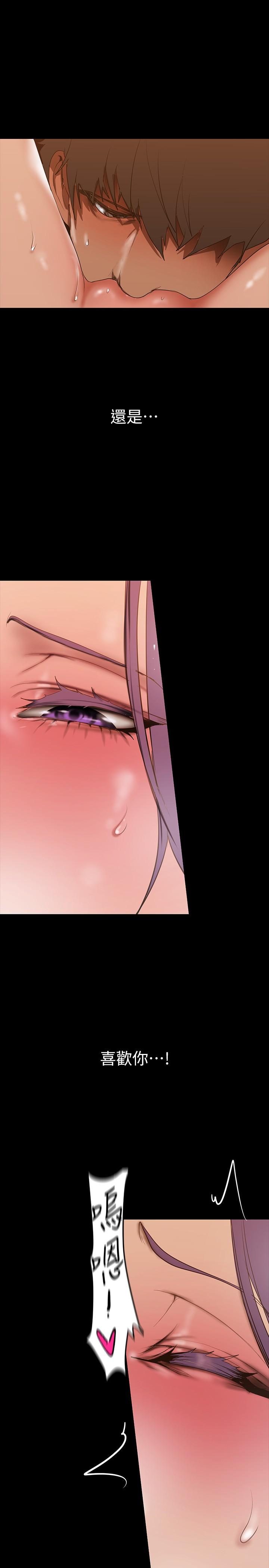 第143話-讓我比上次更舒服