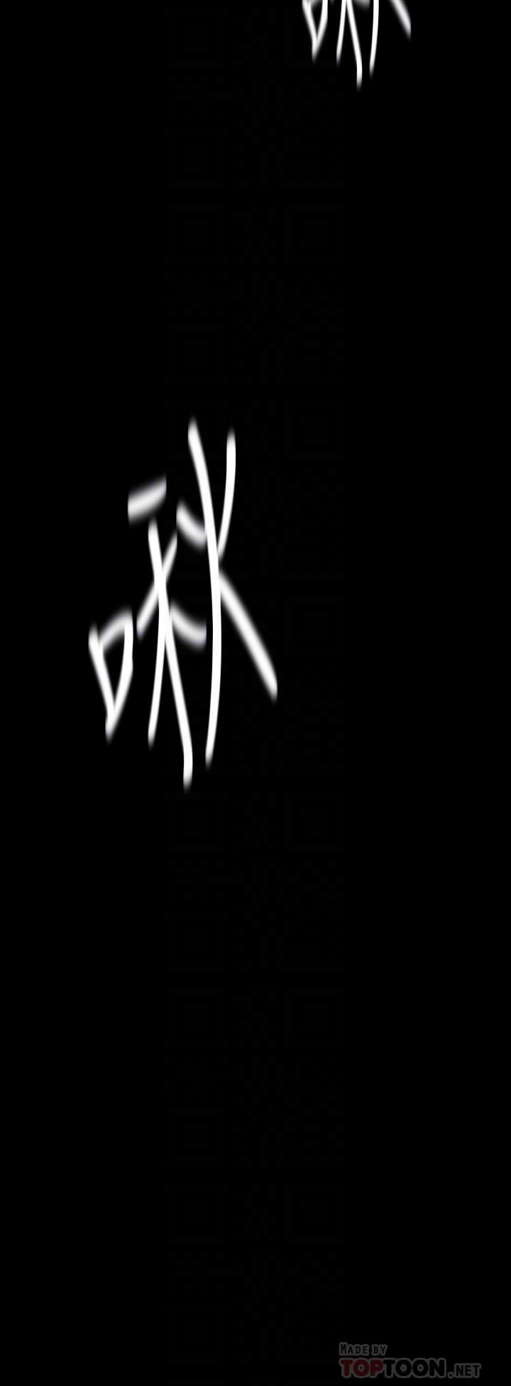 第144話-求你射進來，葛格