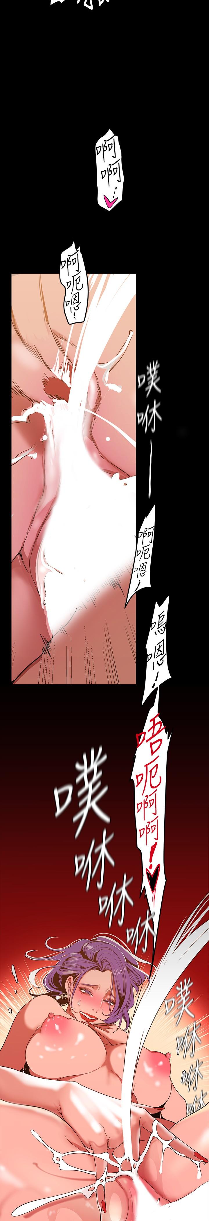 第144話-求你射進來，葛格