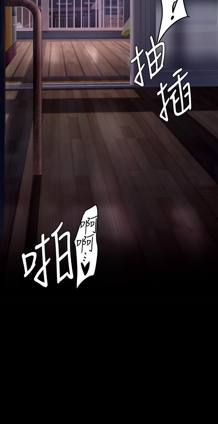 第144話-求你射進來，葛格