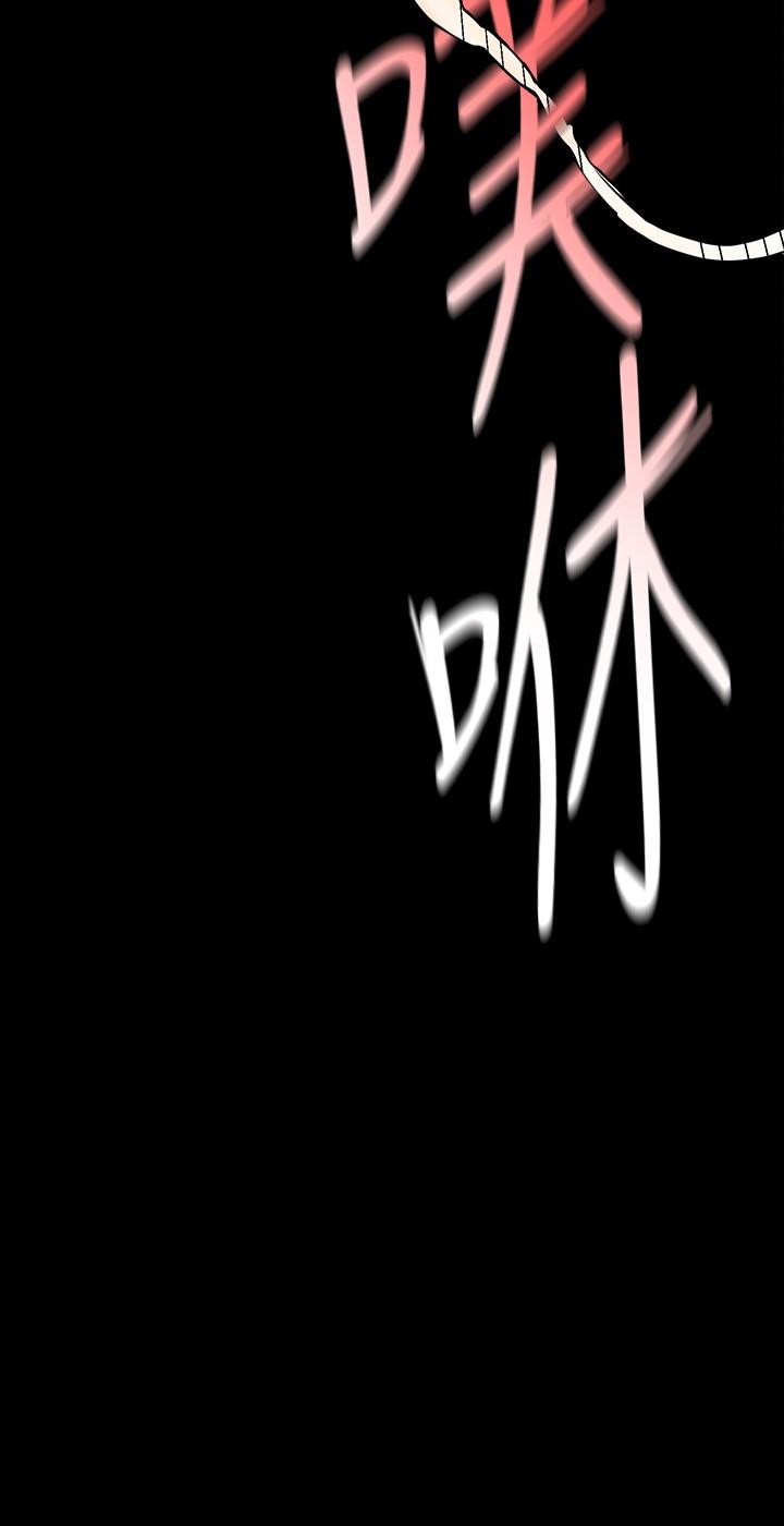 第145話-刺激男性的淫蕩耳語