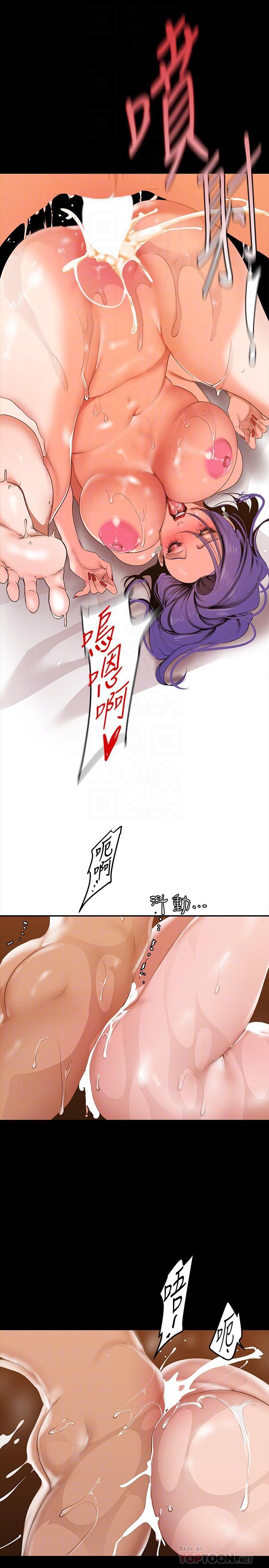 第145話-刺激男性的淫蕩耳語