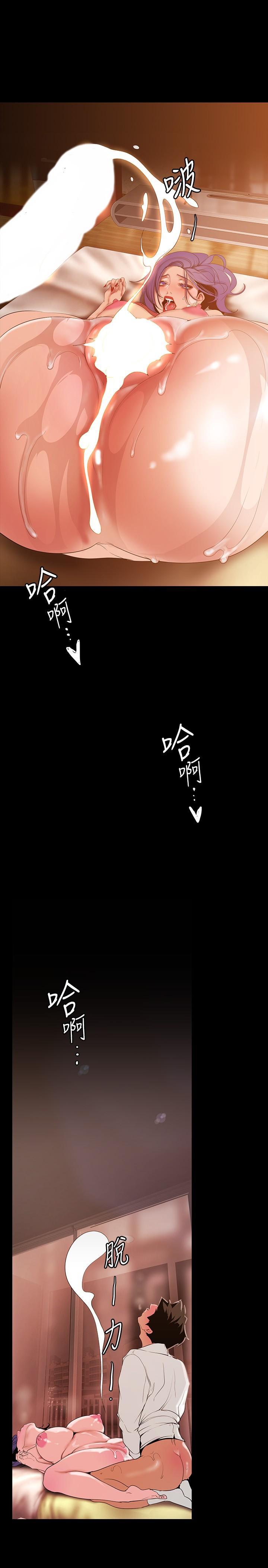 第145話-刺激男性的淫蕩耳語