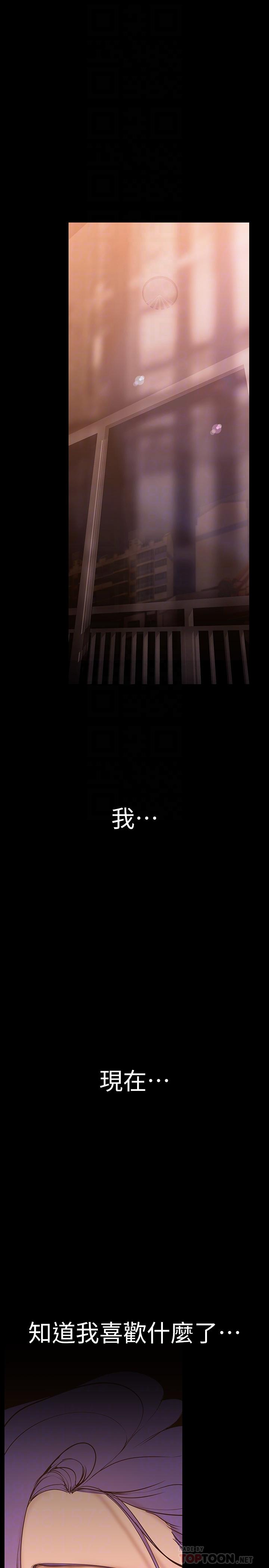 第145話-刺激男性的淫蕩耳語
