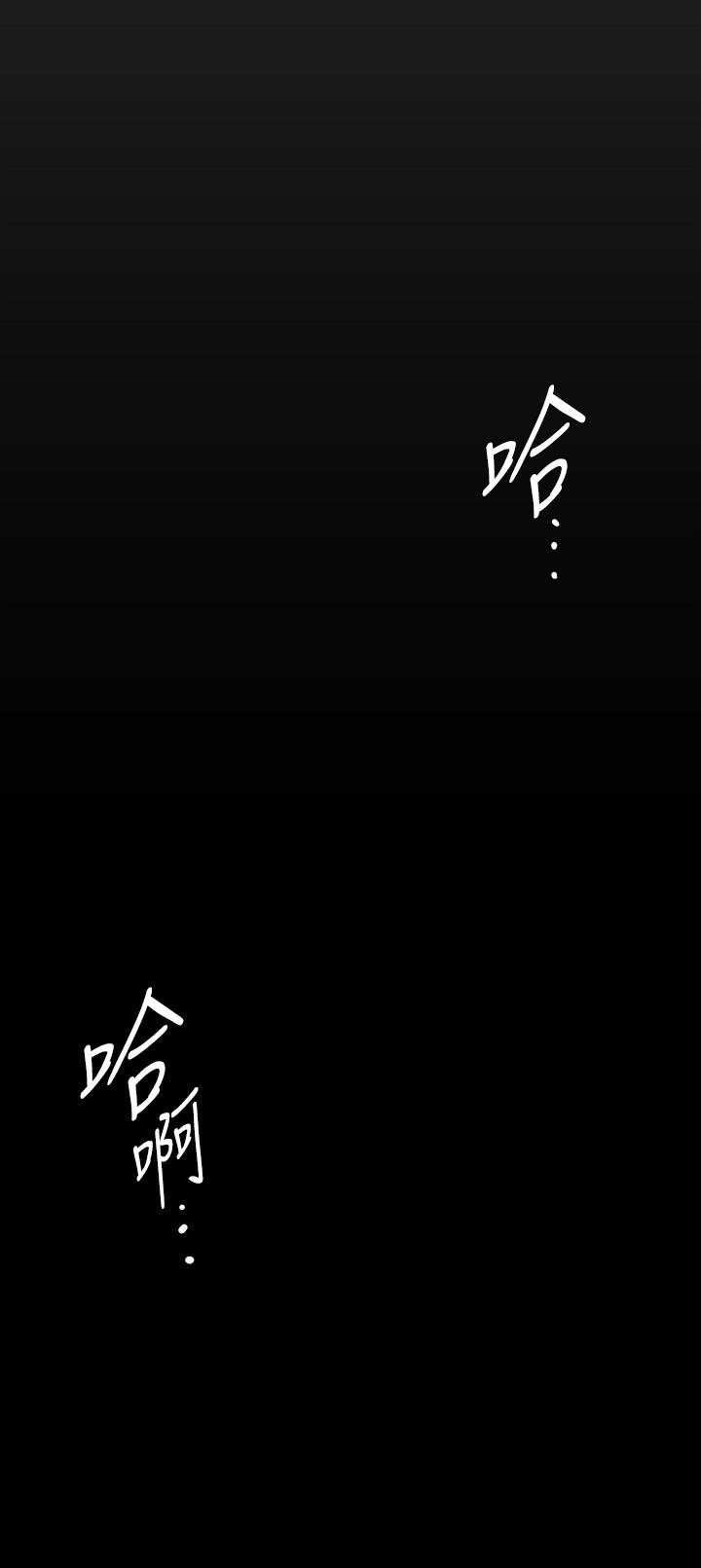 第145話-刺激男性的淫蕩耳語