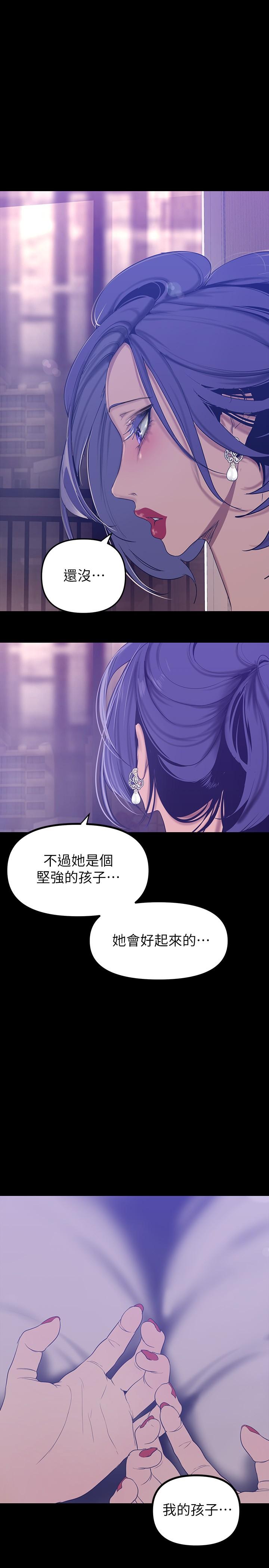 第145話-刺激男性的淫蕩耳語
