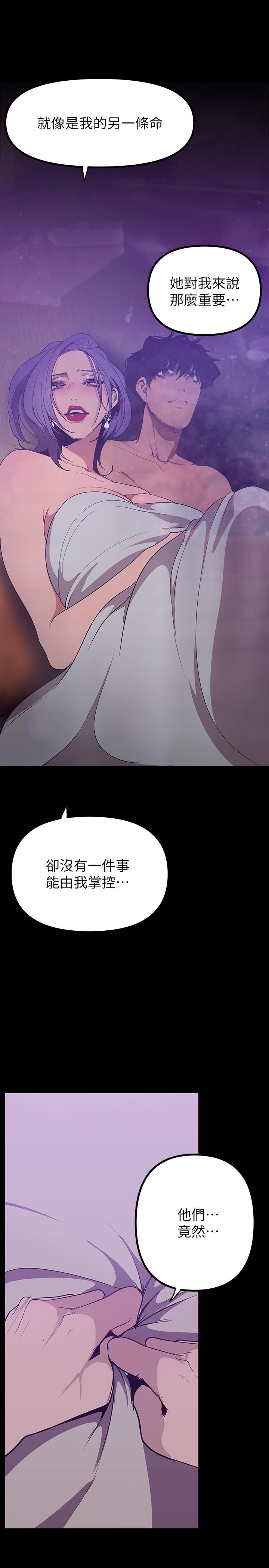 第145話-刺激男性的淫蕩耳語