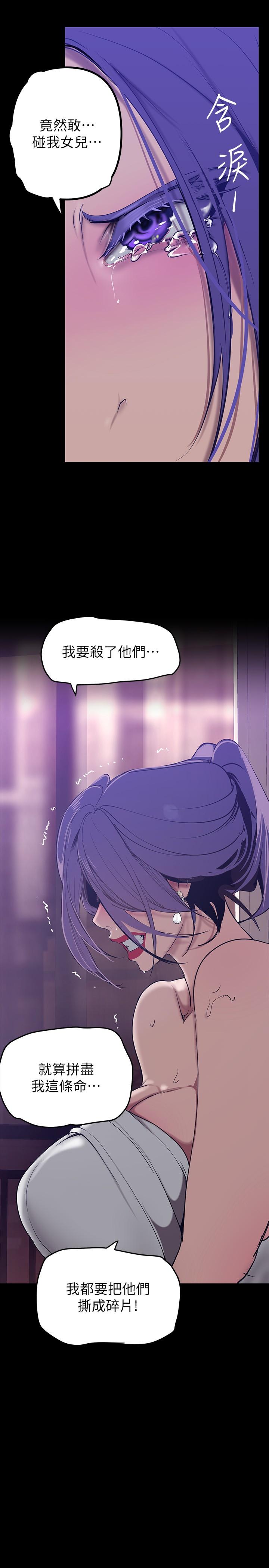 第145話-刺激男性的淫蕩耳語