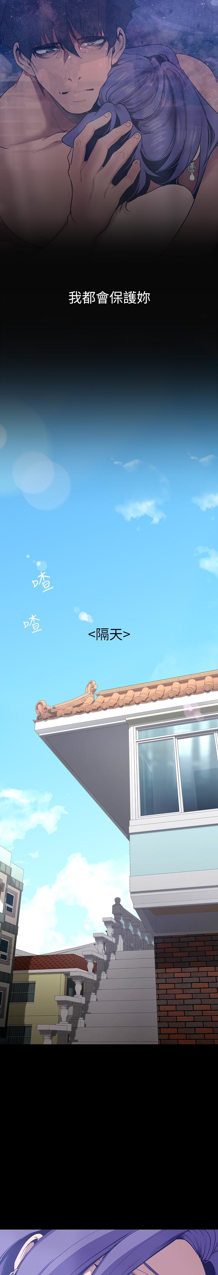 第145話-刺激男性的淫蕩耳語
