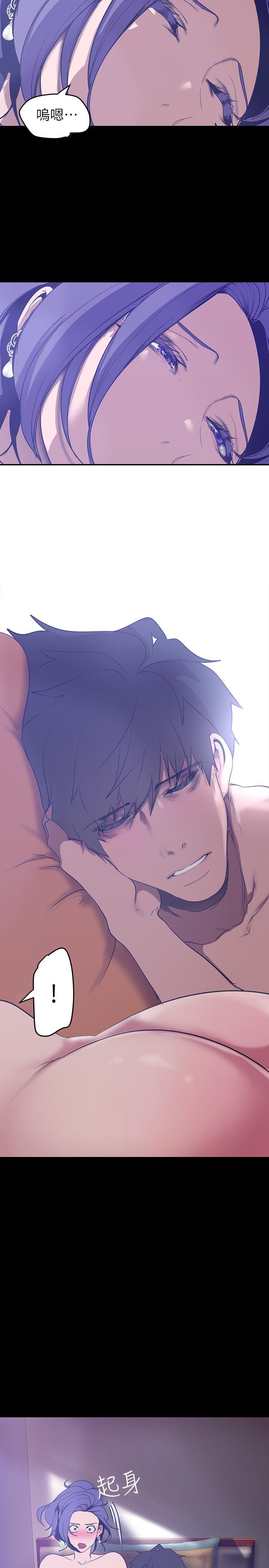 第145話-刺激男性的淫蕩耳語
