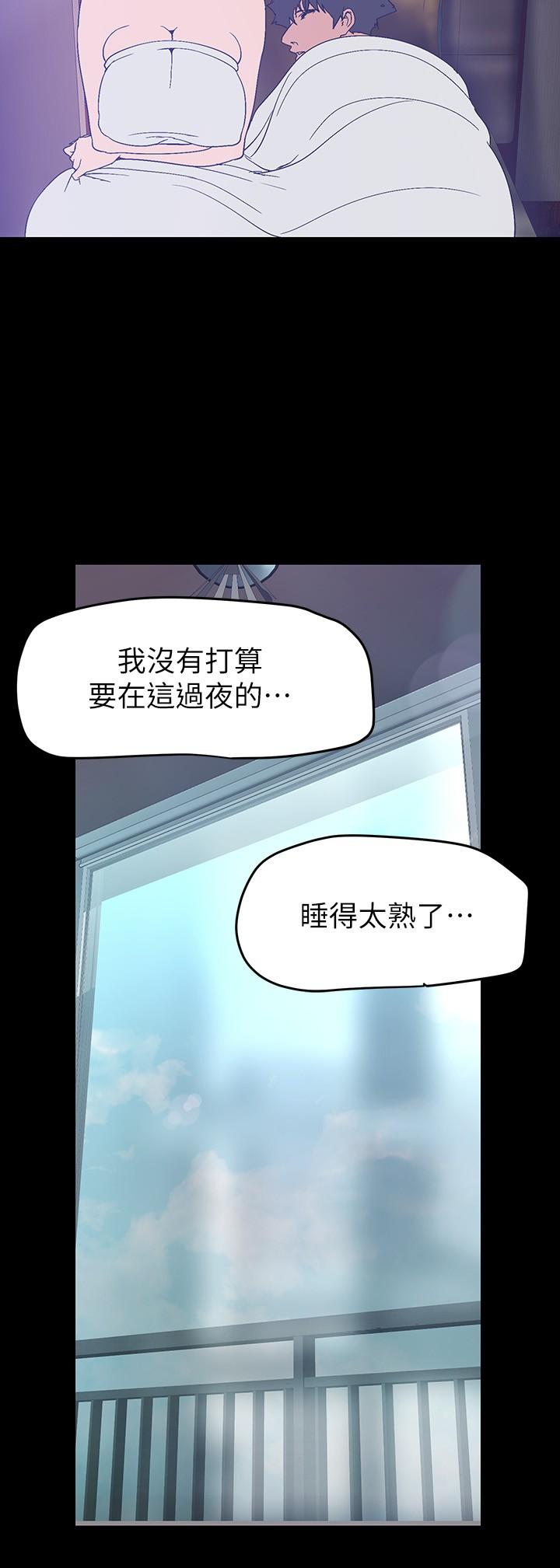 第145話-刺激男性的淫蕩耳語
