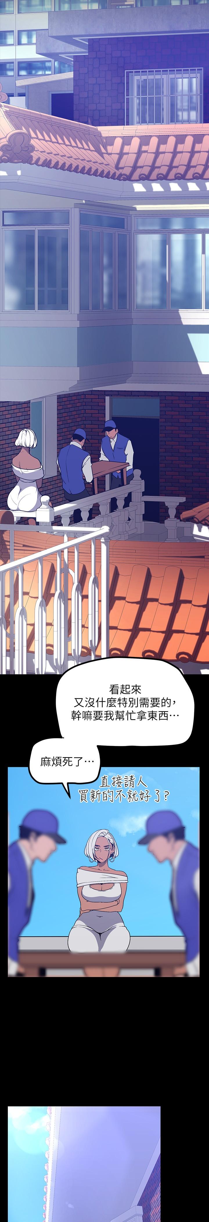 第145話-刺激男性的淫蕩耳語