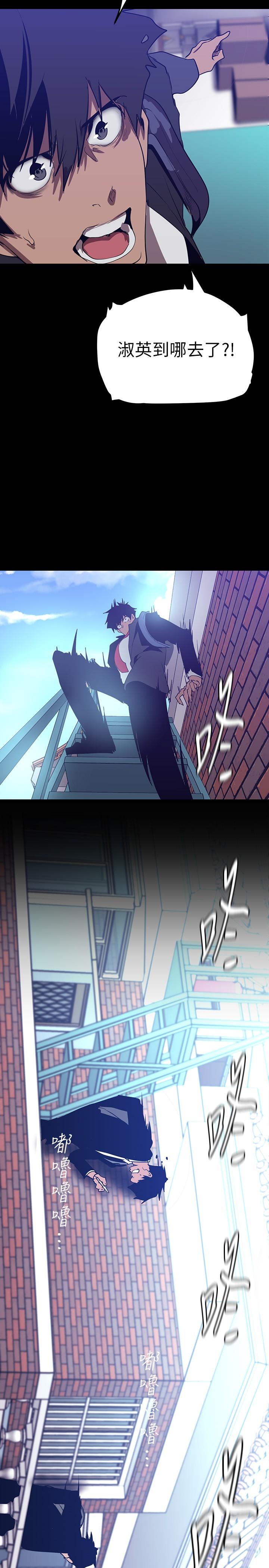 第146話-越妒忌就越興奮