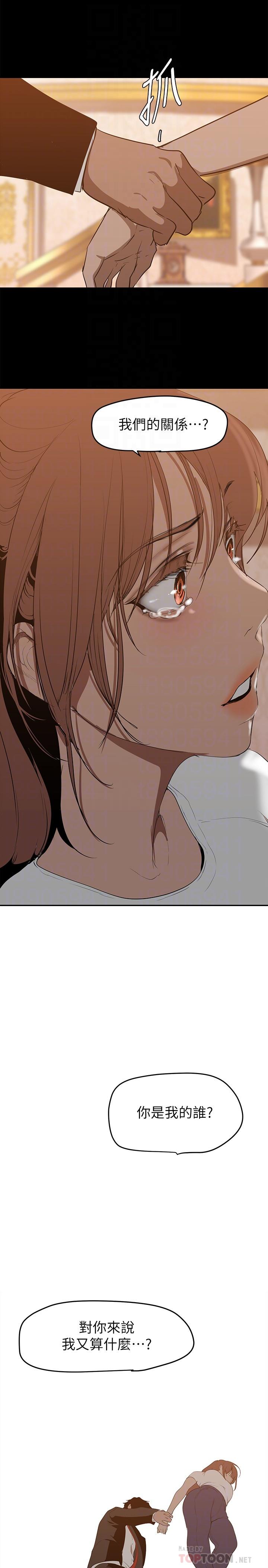 第147話-喝完酒，要去那邊嗎