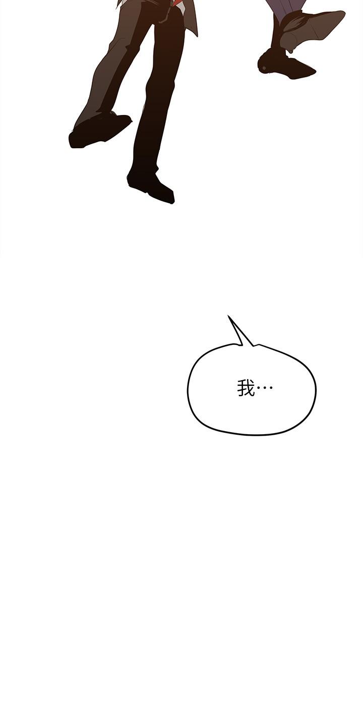 第147話-喝完酒，要去那邊嗎
