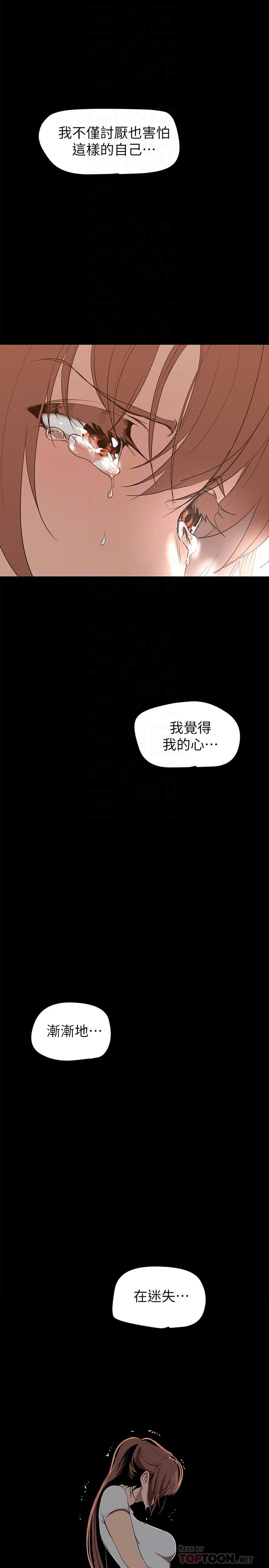 第147話-喝完酒，要去那邊嗎