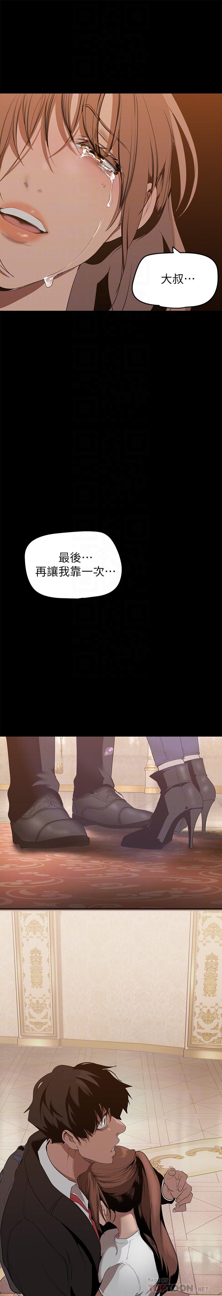 第147話-喝完酒，要去那邊嗎
