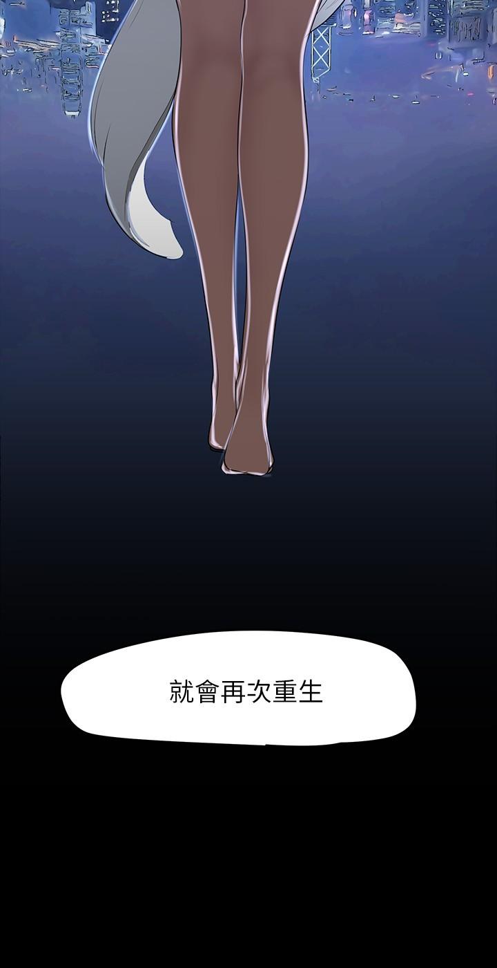 第147話-喝完酒，要去那邊嗎