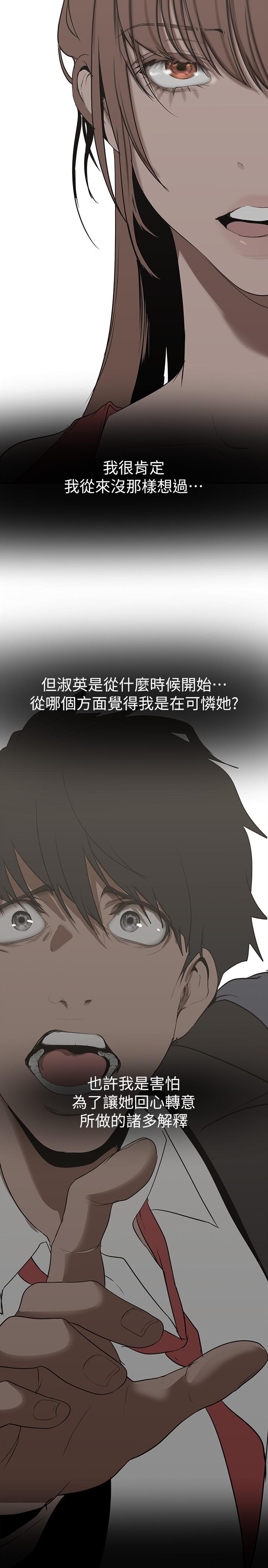 第147話-喝完酒，要去那邊嗎
