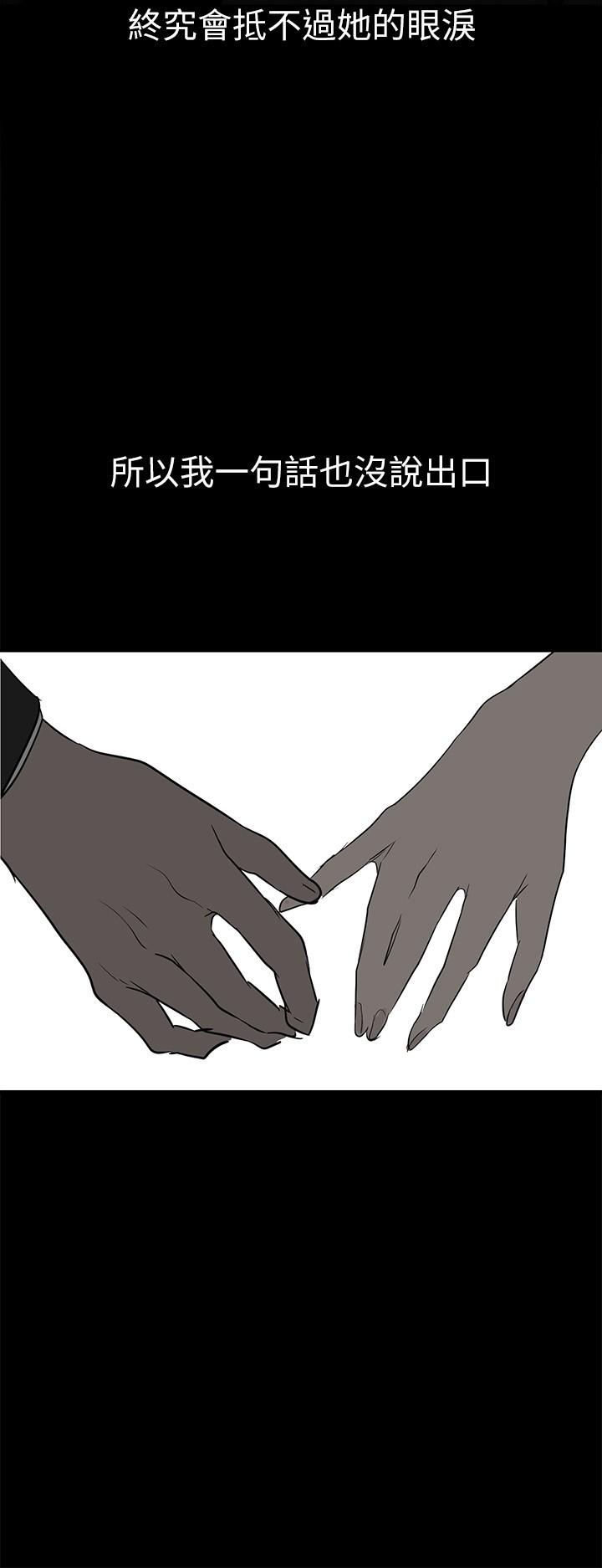 第147話-喝完酒，要去那邊嗎