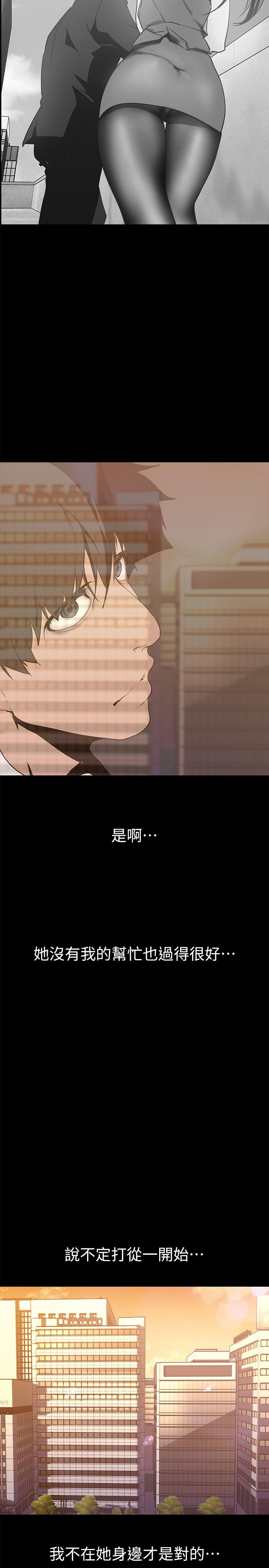 第147話-喝完酒，要去那邊嗎