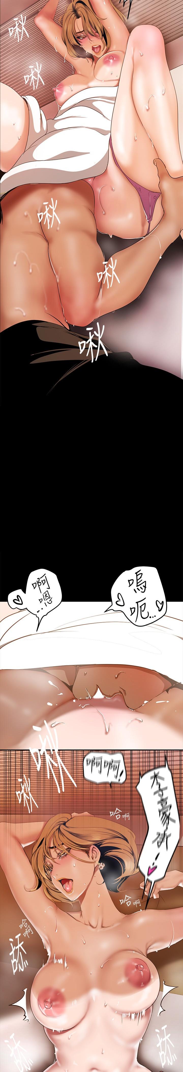 第148話-被愛液與汗水浸濕的床單