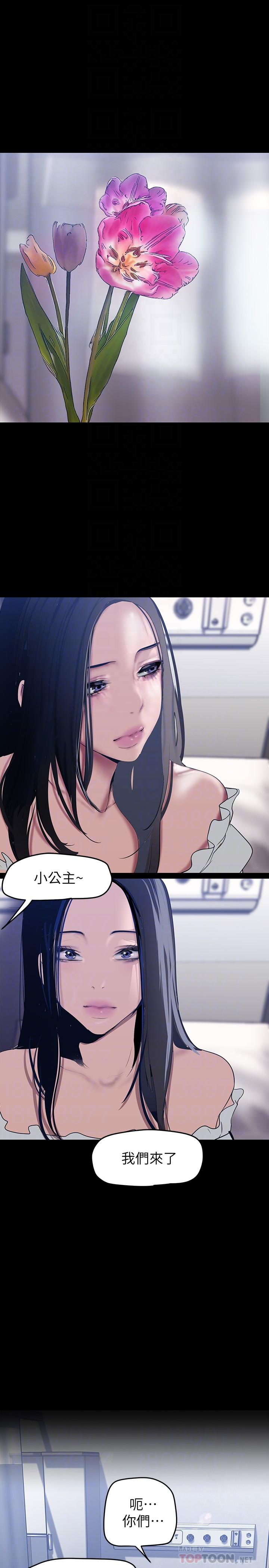第148話-被愛液與汗水浸濕的床單