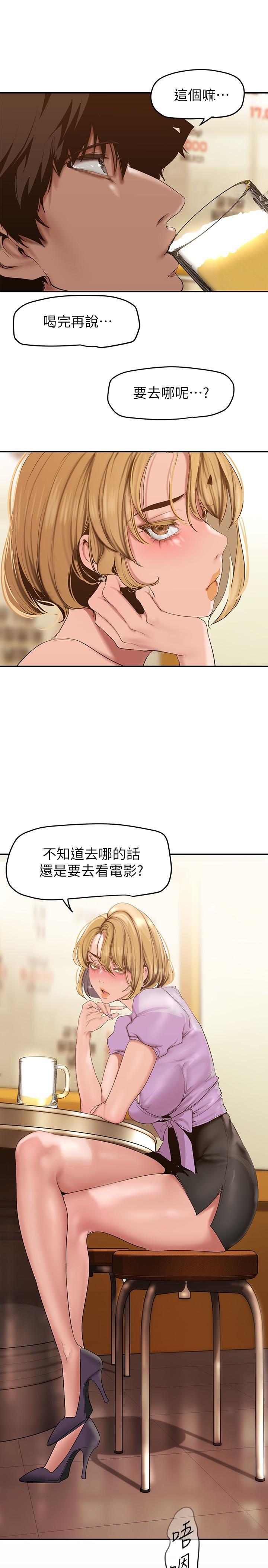 第148話-被愛液與汗水浸濕的床單