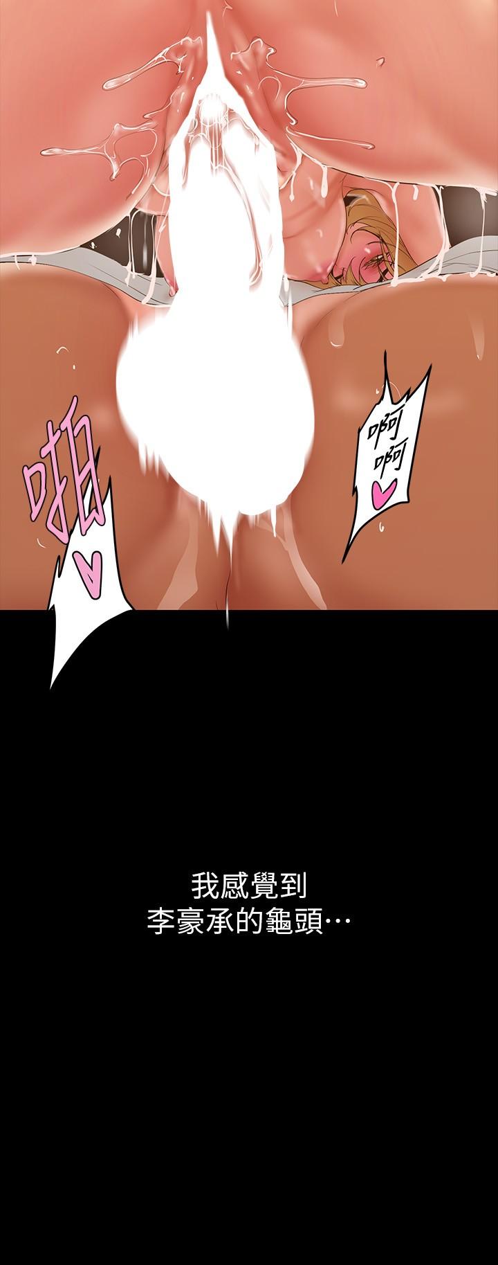 第148話-被愛液與汗水浸濕的床單