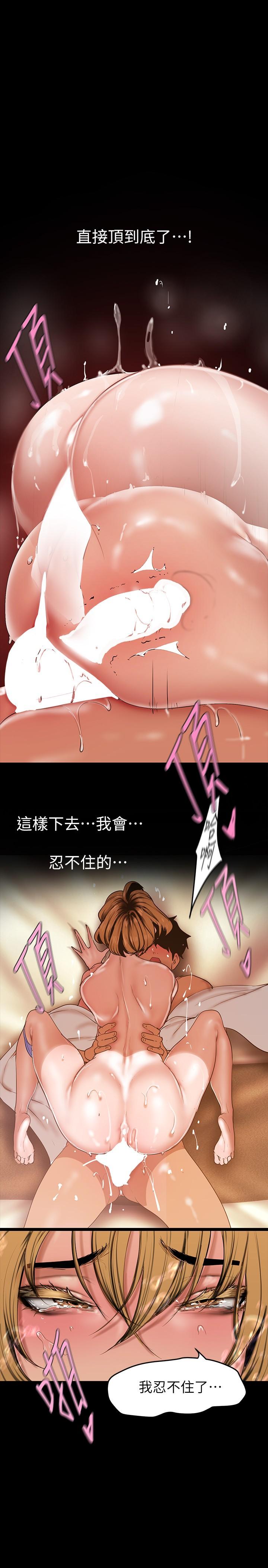 第148話-被愛液與汗水浸濕的床單