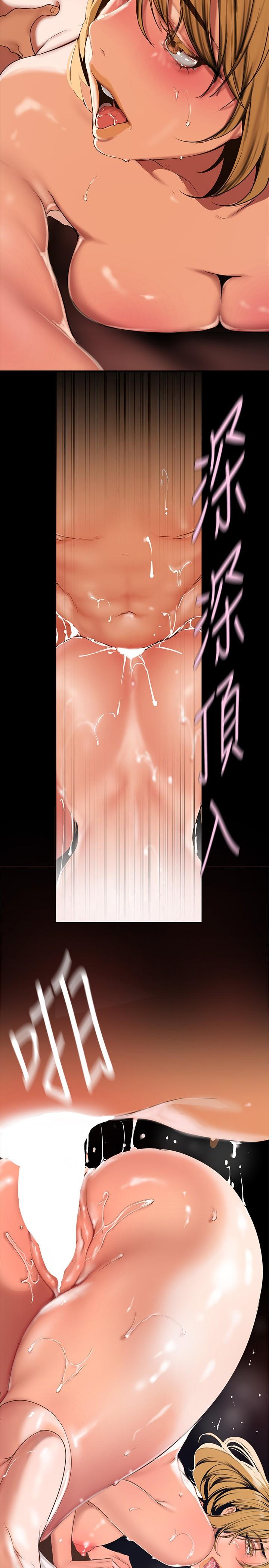 第149話-你要吃我吃整夜嗎
