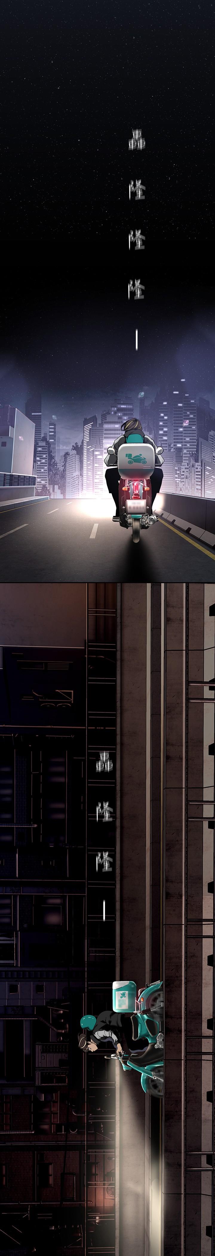 第150話-被歹徒綁住的羅素莉
