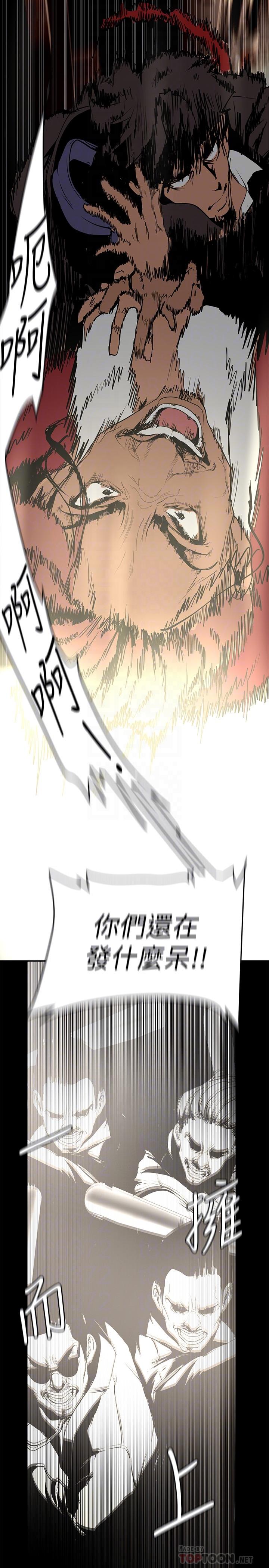 第150話-被歹徒綁住的羅素莉