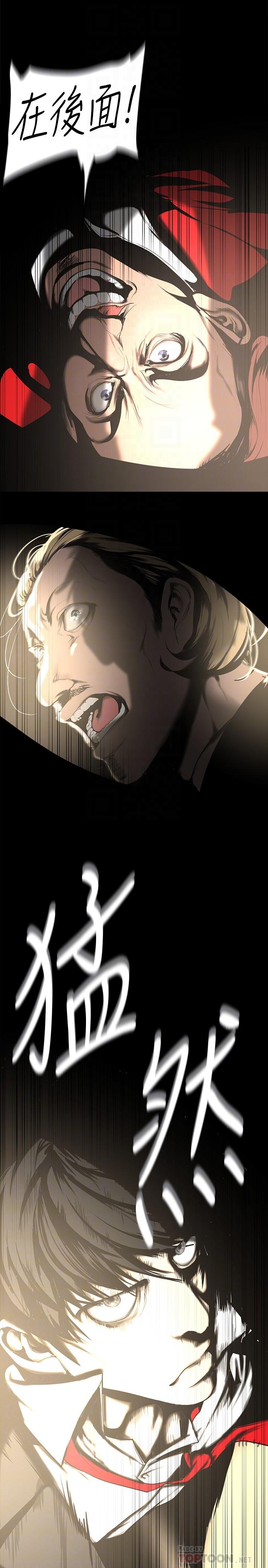 第150話-被歹徒綁住的羅素莉
