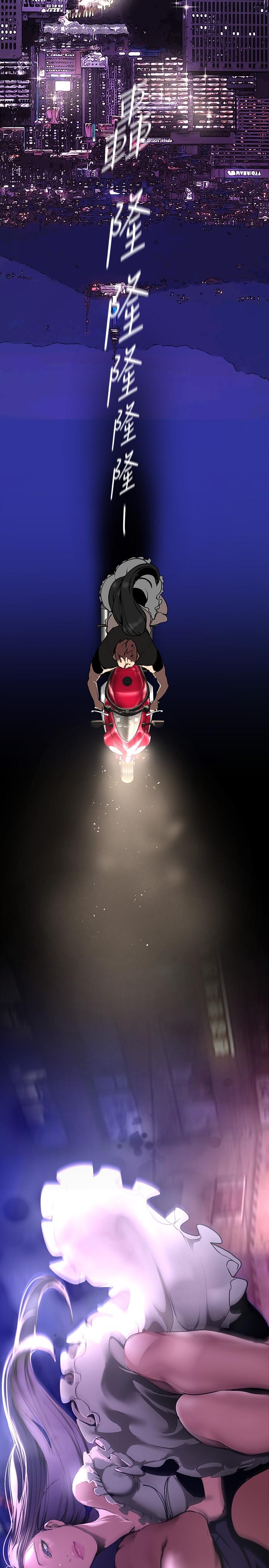 第150話-被歹徒綁住的羅素莉