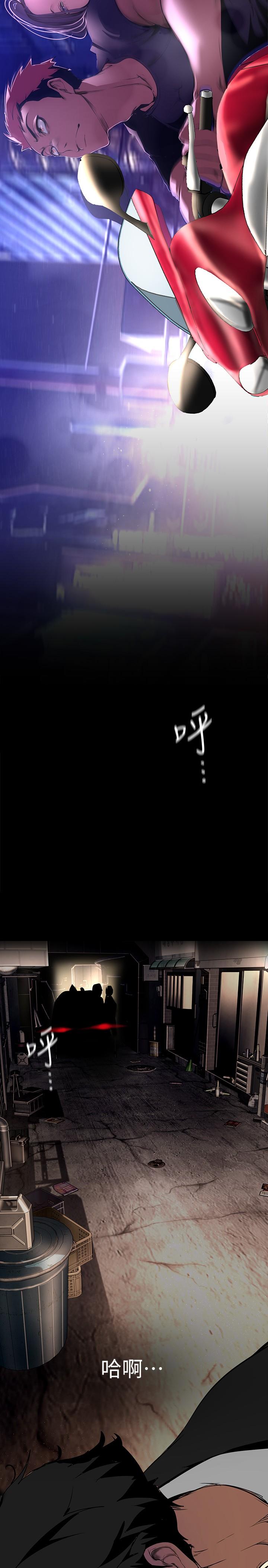 第150話-被歹徒綁住的羅素莉