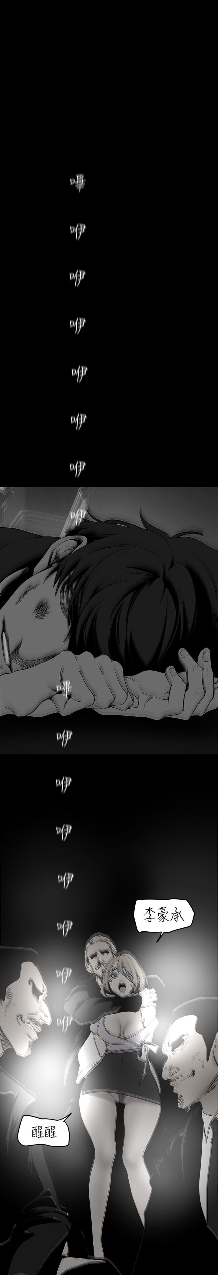 第150話-被歹徒綁住的羅素莉