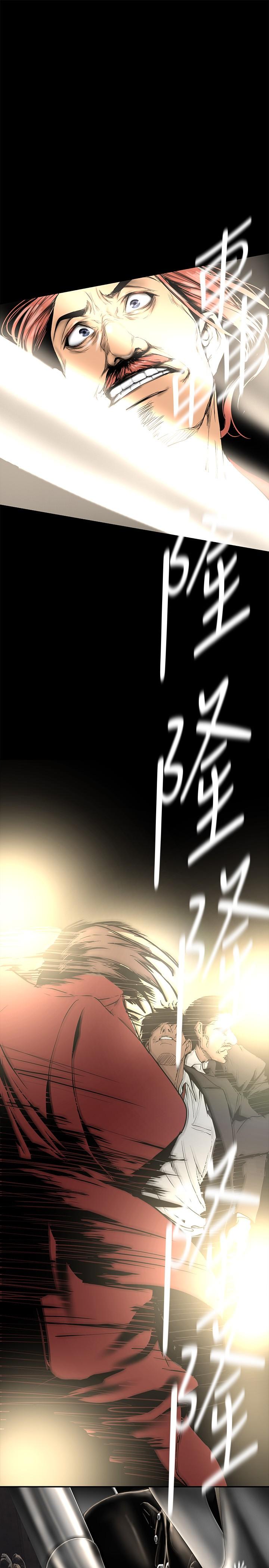 第150話-被歹徒綁住的羅素莉