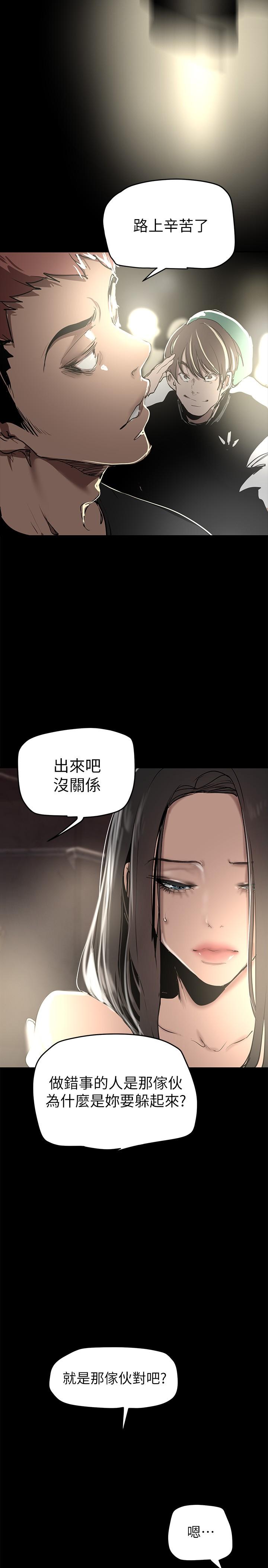 第150話-被歹徒綁住的羅素莉